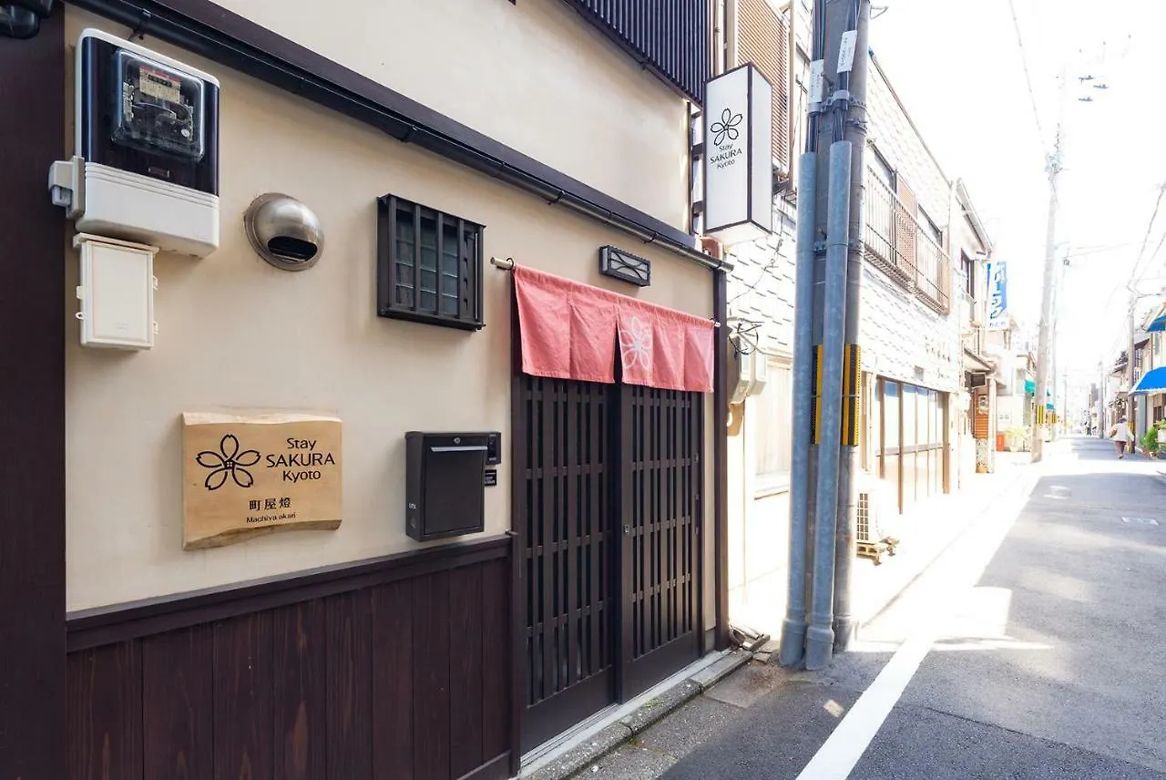 Stay Sakura Kyoto Machiya Akari Japan