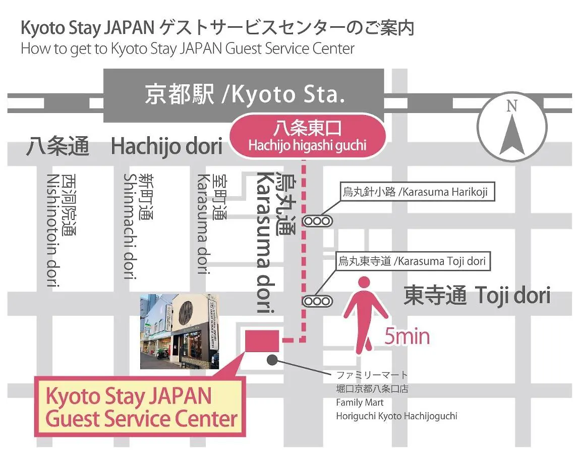 Holiday home Stay Sakura Kyoto Machiya Akari